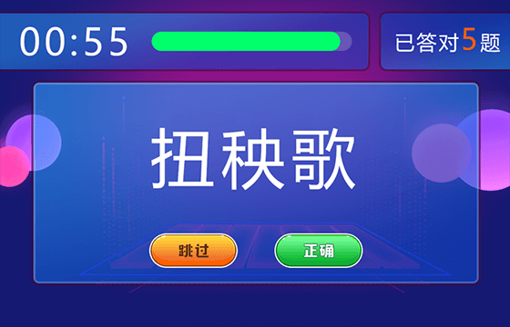 场互动游戏活跃气氛不怕活动冷场。AG真人游戏平台9个超有趣的现(图4)